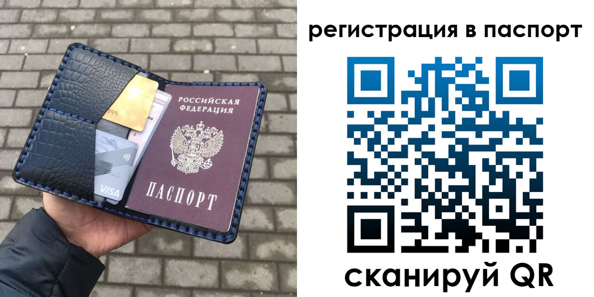 регистрация для школы в Кувшиново