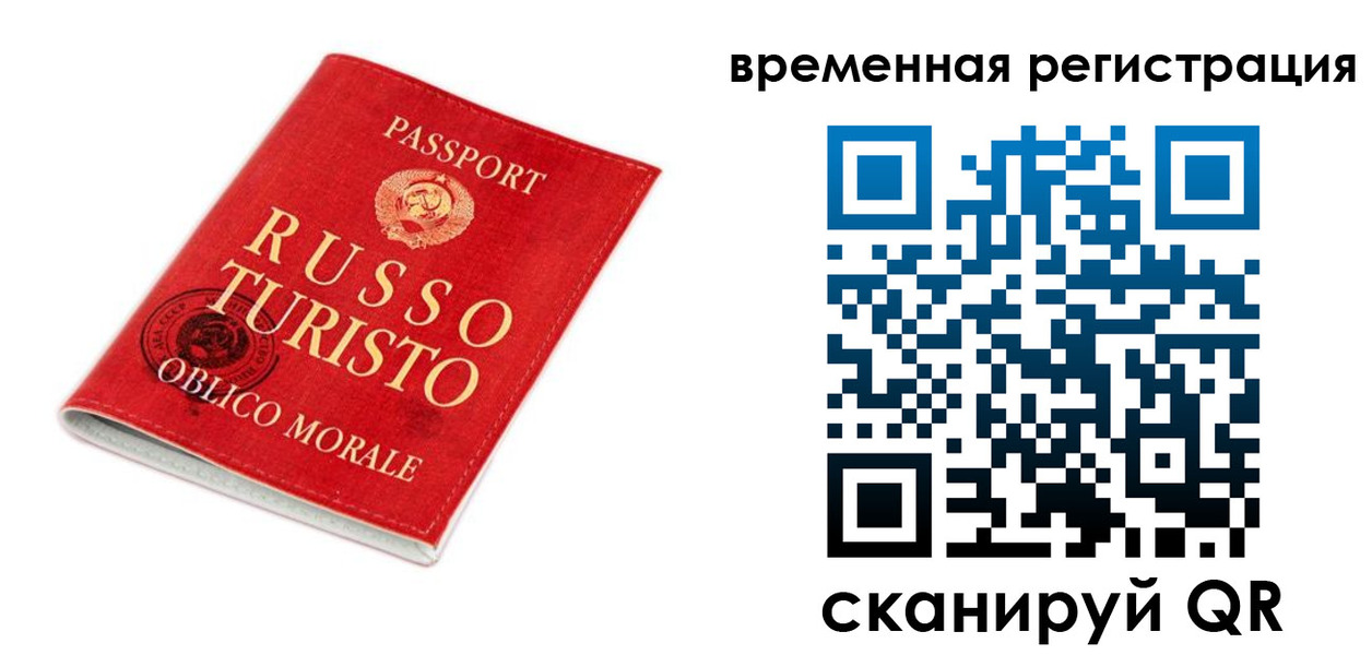 пропишу в квартире в Кувшиново