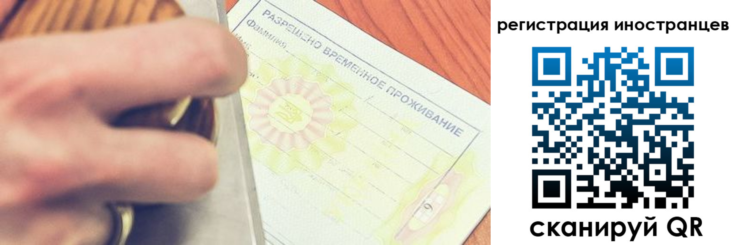 прописка в квартире в Кувшиново
