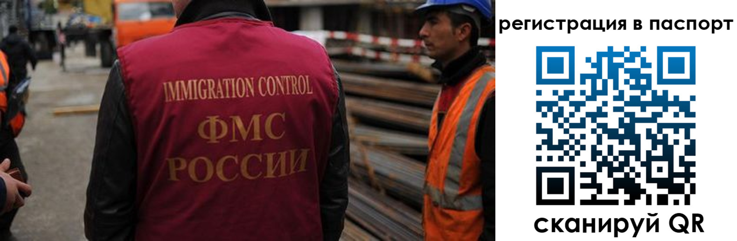 прописка от собственника в Кувшиново