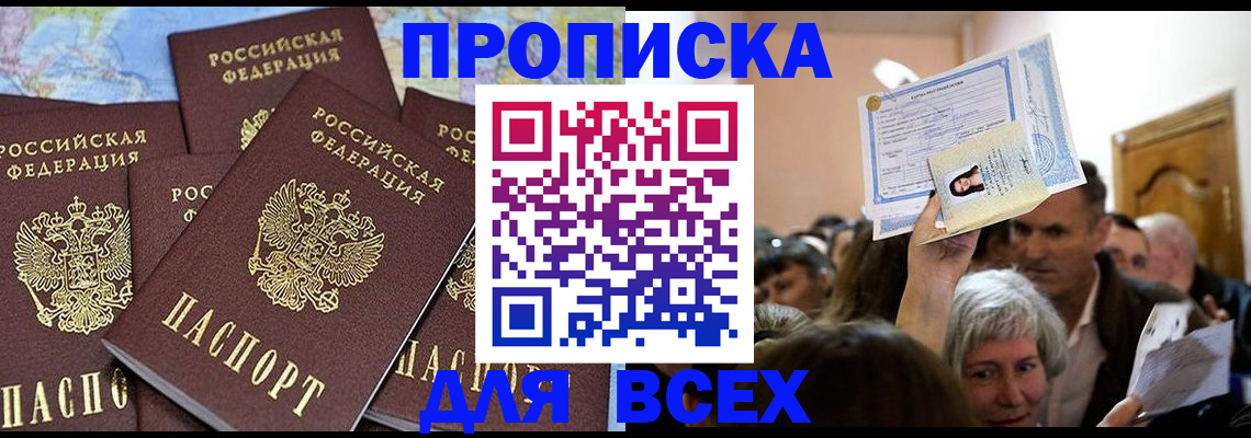 форма 3 в Кувшиново