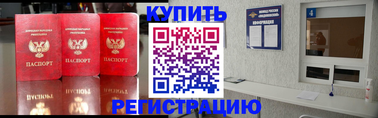 регистрация для дет. сада в Кувшиново