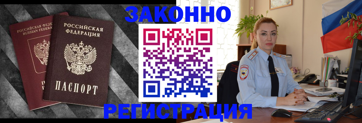 регистрация для дет. сада в Кувшиново